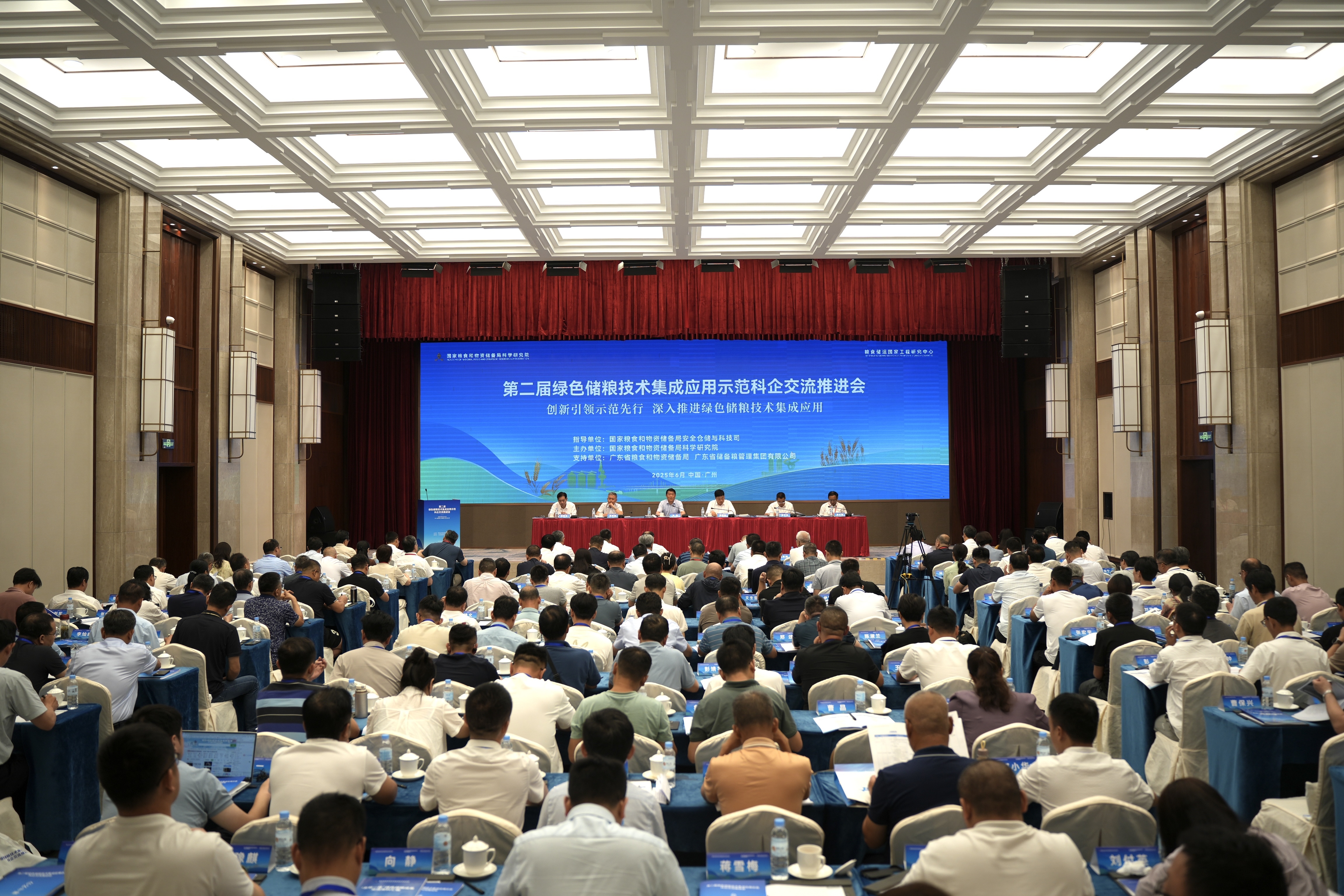 活动现场 活动现场